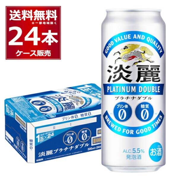 楽天市場】アサヒ スタイルフリー 生 350ml×72本(3ケース) 糖質ゼロ