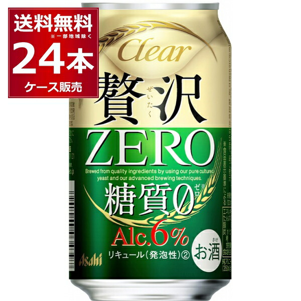 楽天市場】キリン 晴れ風 500ml×24本(1ケース) kirin 晴風 国産 ビール