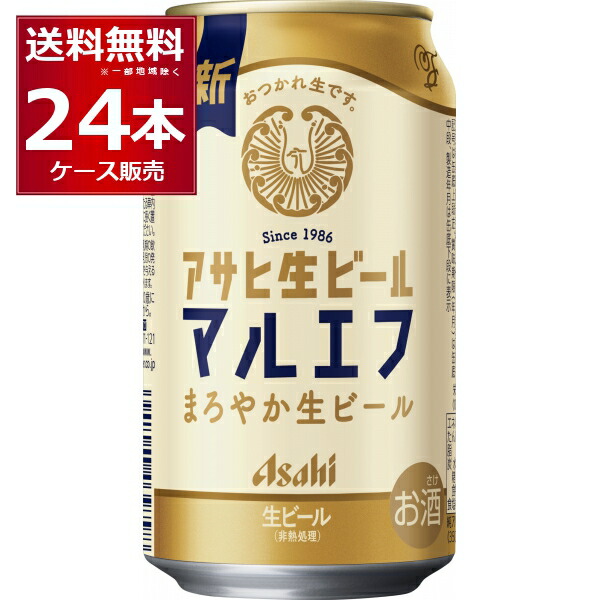 【こてちゅん】アサヒ　ドラフターズ　専用ビール2リットル缶 アサヒビール ドラフターズ 本格泡リッチサーバー 専用2ℓ缶