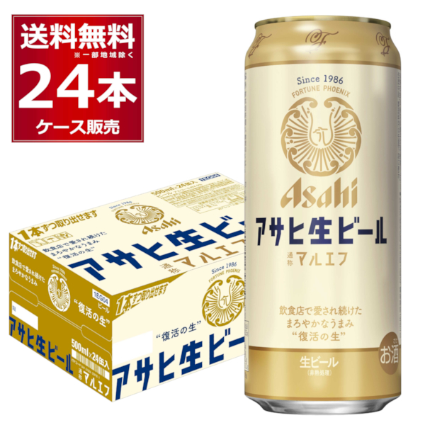 楽天市場】アサヒ スーパードライ 350ml×24本(1ケース) ビール beer 