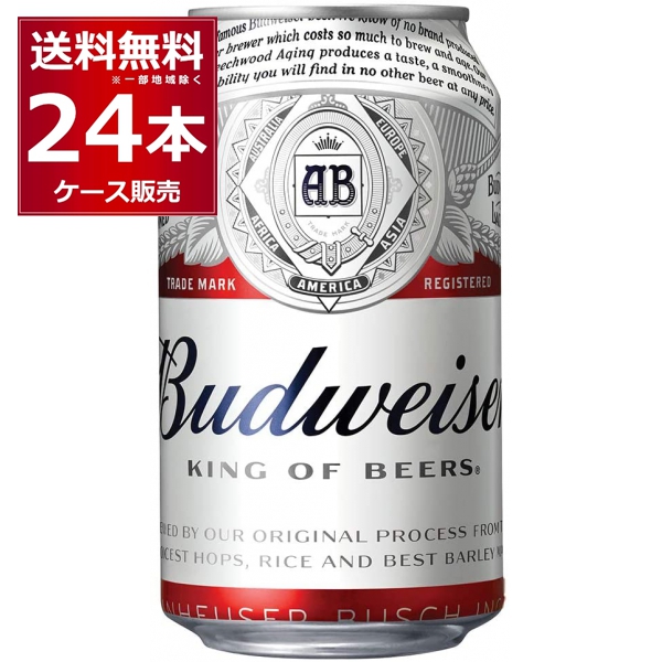 楽天市場】バドワイザー 355ml×48本(2ケース) ラガータイプ ビール beer 輸入ビール 海外 Budweiser アンハイザー ブッシュ  インベブ アメリカ合衆国 【送料無料※一部地域は除く】 : 酒やビック 楽天市場店