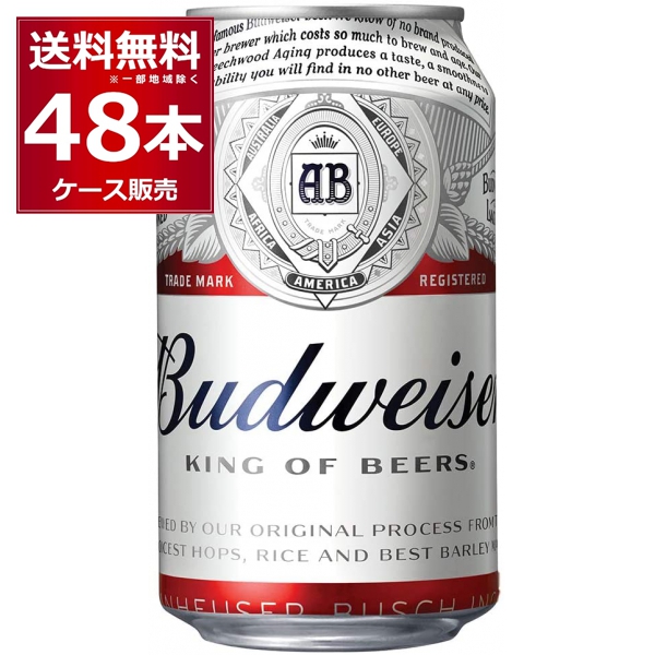 Budweiser バドワイザー KING OF BEERS BEER ビール 両面 電飾看板