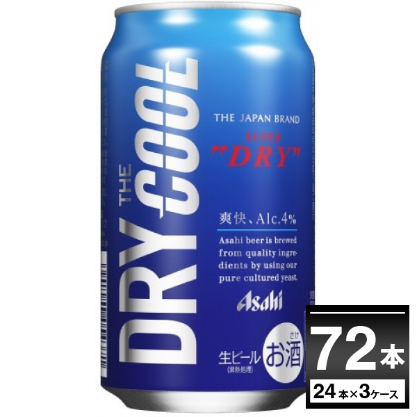 最適な価格 アサヒ スーパードライザ クール 350ml 72本 3ケース 一部地域は除く 送料無料 Www Uniepre Com Br