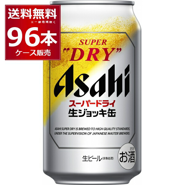 楽天市場】アサヒ 生ビール マルエフ 500ml×24本(1ケース