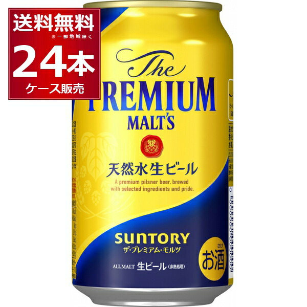 楽天市場】レモンサワー 24本 飲み比べ チューハイ 詰め合わせ 氷結 本搾り 檸檬堂 焼酎ハイボール ハイリキ -196℃ ストロングゼロ 麒麟 麹レモンサワー  発酵レモンサワー こだわり酒場 樽ハイ倶楽部 レサワ レモネード 350ml×24本 【送料無料※一部地域は除く】 : 酒や ...