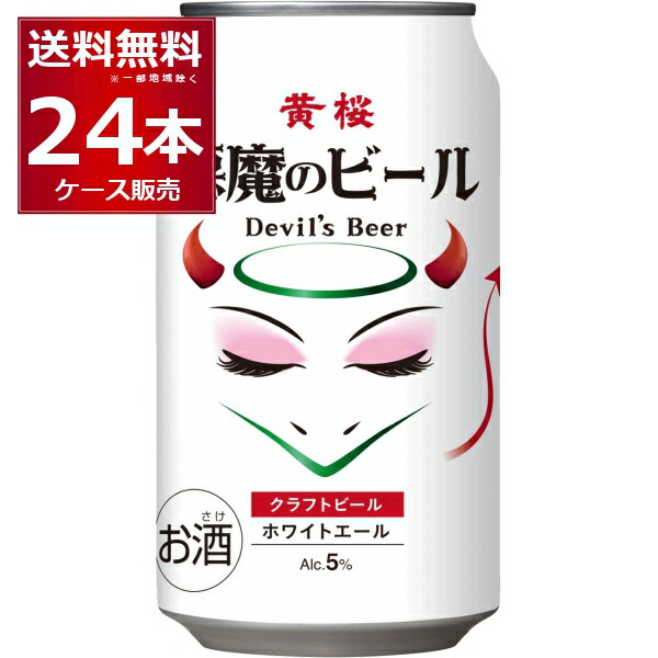 アサヒ スーパードライ 500ml缶 × 24本 × 2ケース （ 48 本 ビール｜アサヒ スーパードライ 500ml 缶 24本×2ケース（48本）