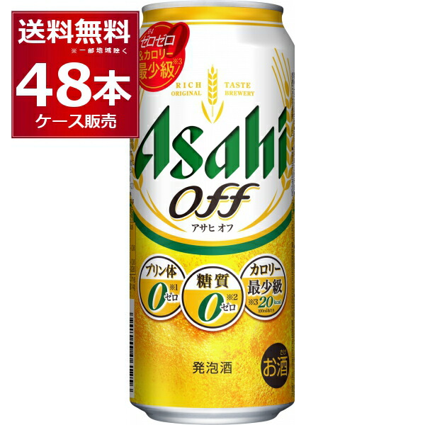 楽天市場】アサヒ スーパードライ 500ml×48本(2ケース) ビール