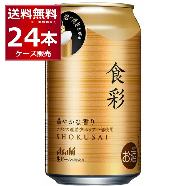 アサヒスーパードライ　ドラフターズ　樽3本、ミニガス8本 スーパードライ ビール アサヒ ミニ樽 2L 2000ml×6本(1ケース