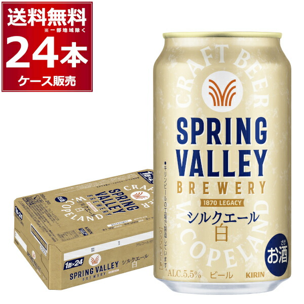 楽天市場】キリン 晴れ風 500ml×24本(1ケース) kirin 晴風 国産 ビール
