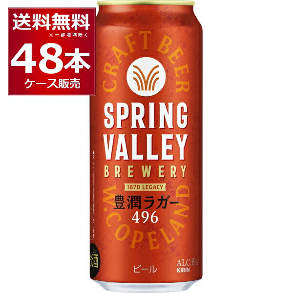 楽天市場】先着順150円クーポン配布中 9/30 9:59まで サントリー
