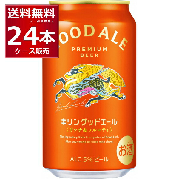 楽天市場】キリン 晴れ風 350ml×24本(1ケース) kirin 晴風 国産