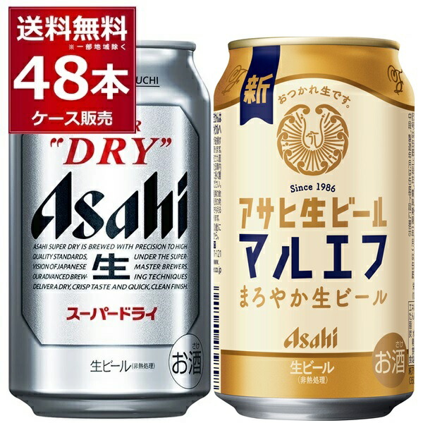 楽天市場】アサヒ 生ビール マルエフ 500ml×24本(1ケース) 【送料無料 ...