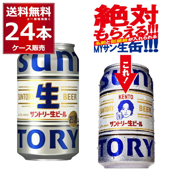 楽天市場】アサヒ スーパードライ ミニ樽 2L 缶 2000ml×6本(1