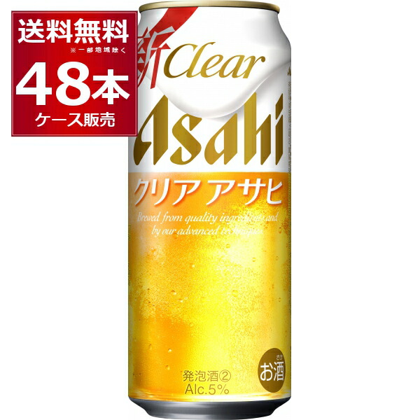 楽天市場】アサヒ ザ ビタリスト 500ml×48本(2ケース) ビール 国産