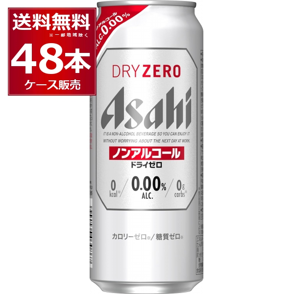 最大91％オフ！ 350ml×96本 キリン 4ケース ノンアルコール グリーンズフリー 甘味