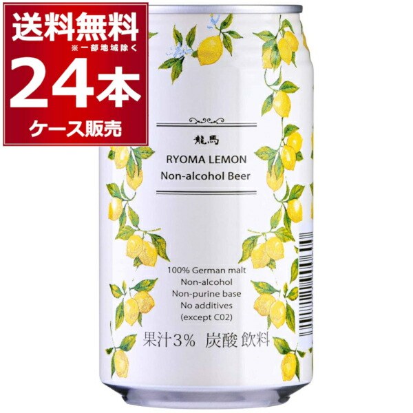 楽天市場】サントリー オールフリー 350ml×96本(4ケース) ノン