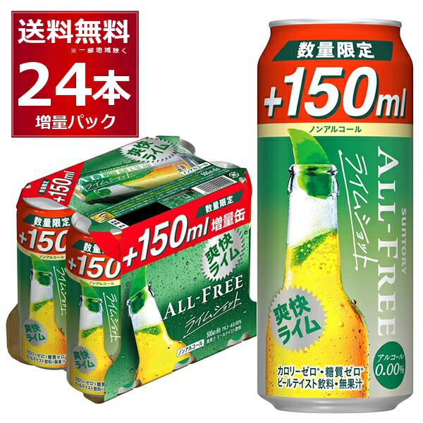 楽天市場】アサヒ ドライゼロ 500ml×48本(2ケース) ノンアルコール