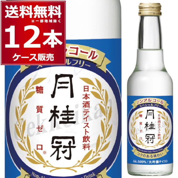 楽天市場】送料無料 宝酒造 松竹梅 昴 生貯蔵酒 パック 900ml×6本(1