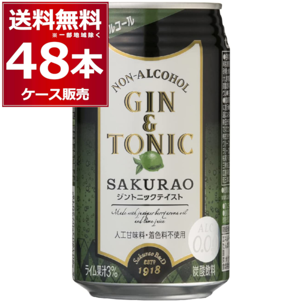 楽天市場 ノンアルコール カクテル ジントニック Sakurao 桜尾 サクラオ 350ml 24本 1ケース ライム果汁3 人工甘味料 着色料不使用 送料無料 一部地域は除く 酒やビック 楽天市場店