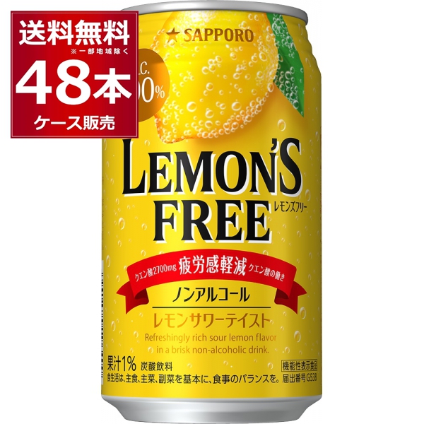 レモン　檸檬　ランチョンマット　布巾
