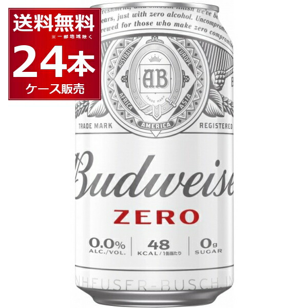 ビール大好き様　専用　2 安城産大麦使用クラフトビール2種4本詰め合わせセット | 愛知県