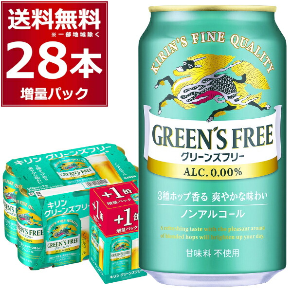 糖質ゼロ・キリン淡麗プラチナダブル500ml×24本 Amazon.co.jp: 淡麗プラチナダブル キリン ビール500ml×24本