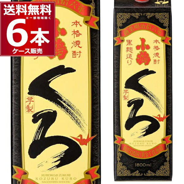 楽天市場】雲海酒造 本格そば焼酎 雲海 パック 25度 1.8L×6本(1