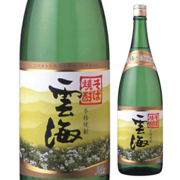 市場 雲海酒造 本格焼酎 本格蕎麦焼酎 そば焼酎 瓶 1.8L 25度 雲海