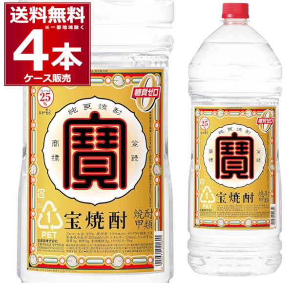 楽天市場】送料無料 宝焼酎 エコペット 20度 4L×4本(1ケース) 甲類焼酎 寶 宝酒造 4000ml 京都府 日本【送料無料※一部地域は除く】  : 酒やビック 楽天市場店