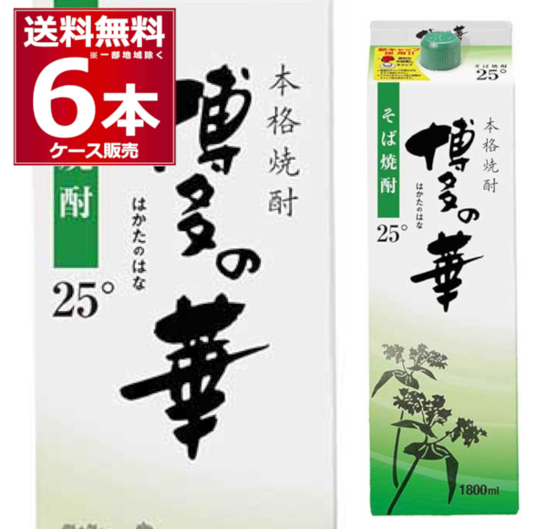 楽天市場】【特価】雲海酒造 本格そば焼酎 雲海 パック 25度 1.8