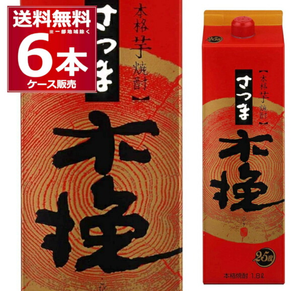 楽天市場】雲海酒造 芋焼酎 木挽ブルー パック 25度 1.8L×6本(1ケース) 本格芋焼酎 いも焼酎 1800ml 宮崎県  日本【送料無料※一部地域は除く】 : 酒やビック 楽天市場店