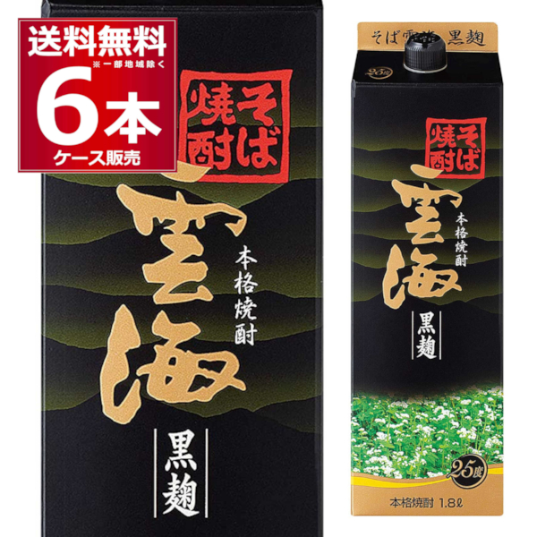 最大79％オフ！ <br>雲海酒造 吉兆雲海 そば 黒麹 25度 パック 1800ml 1.8L×12本<br> 