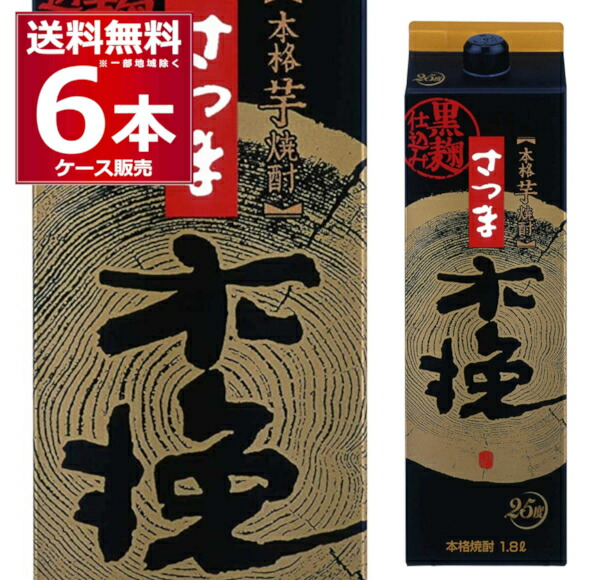 雲海酒造 芋焼酎 さつま木挽 黒麹仕込み パック 25度 1.8L&times;6本(1ケース) 本格芋焼酎 いも焼酎 1800ml 宮崎県 日本【送料無料※一部地域は除く】｜酒やビック　店