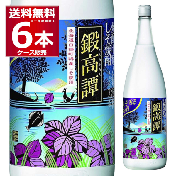 送料無料 しそ焼酎 鍛高譚 20度 日本 1ケース 1.8L 北海道 1800ml×