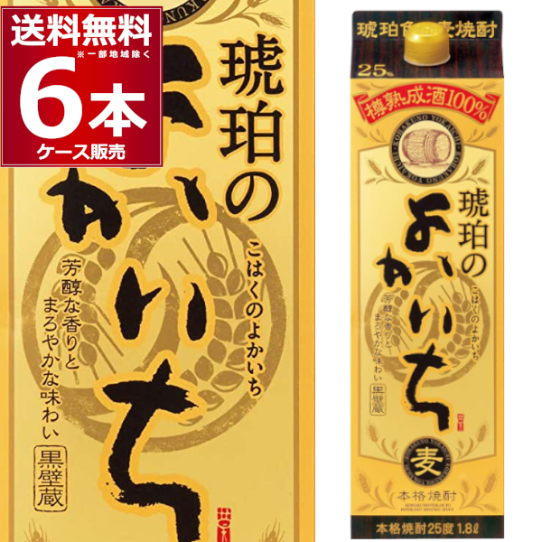 楽天市場】送料無料 宝酒造 むぎ焼酎 よかいち 25度 1.8L 1800ml×6本(１ケース) 本格麦焼酎 麦焼酎 乙類 タカラ 宮崎県 日本 【 送料無料※一部地域は除く】 : 酒やビック 楽天市場店