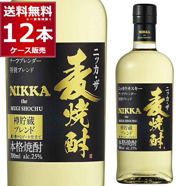 楽天市場】送料無料 宝酒造 むぎ焼酎 よかいち 25度 1.8L 1800ml×6本(１ケース) 本格麦焼酎 麦焼酎 乙類 タカラ 宮崎県 日本 【 送料無料※一部地域は除く】 : 酒やビック 楽天市場店