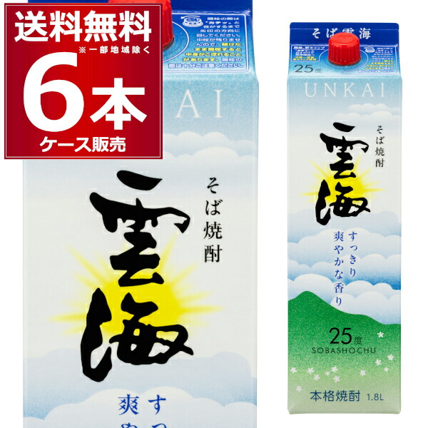 好評鹿児島産 芋焼酎25度1.8㍑×6本 特撰 鹿児島産 芋焼酎25度1.8㍑×6本