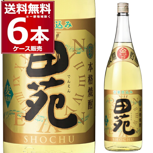 麦焼酎 田苑酒造 金ラベル 一升瓶 25度 1.8L&times;6本(1ケース) 本格焼酎 むぎ 乙類 樽貯蔵 長期貯蔵 焼酎 1800ml 鹿児島県 日本【送料無料※一部地域は除く】｜酒やビック　店