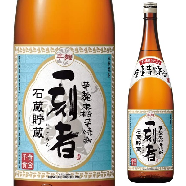 楽天市場】送料無料 宝焼酎 エコペット 20度 4L×4本(1ケース) 甲