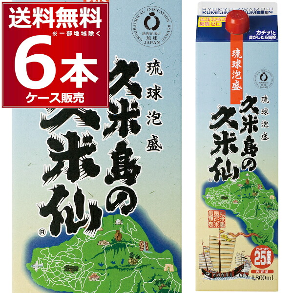 久米島の久米仙 琉球泡盛 パック 1.8L 25度 1800ml×6本(1ケース)【送料無料※一部地域は除く】|酒やビック 店