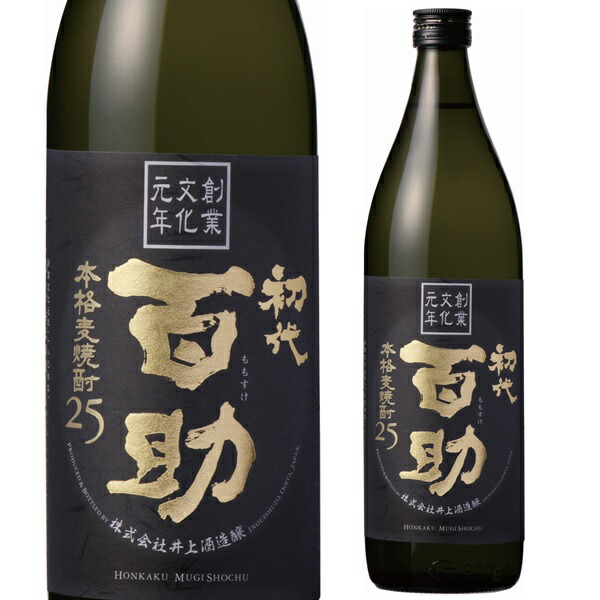 楽天市場】ニッカ シングルモルト 余市 45度 700ml シングル