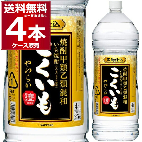 ジムビーム４Lペット　４本入り　1ケース ジムビーム ウイスキー ペット 4L 4本 1ケース 4000ml 4l のし