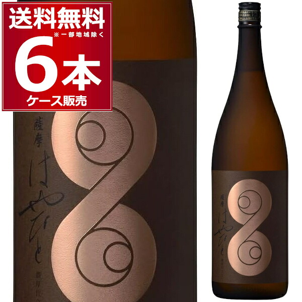 濱田酒造 芋焼酎 薩摩はやひと 1800ml×6本(1ケース)【送料無料※一部地域は除く】