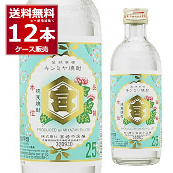 楽天市場 送料無料 焼酎 大五郎 ペット 度 4l 4本 1ケース 甲類焼酎 アサヒビール 4000ml 日本 送料無料 一部地域は除く 酒やビック 楽天市場店