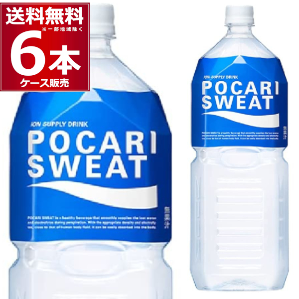 楽天市場】大塚製薬 ボディメンテドリンク ペットボトル 500ml×24本(1ケース)【送料無料※一部地域は除く】 : 酒やビック 楽天市場店