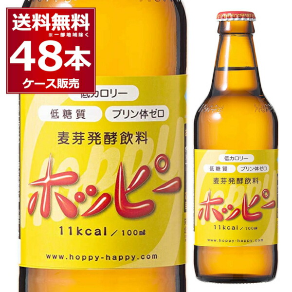 62％以上節約 ヴェリタスブロイ ピュア フリー 330ml×72本 3ケース