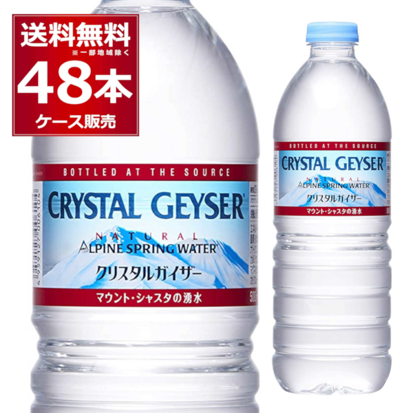 楽天市場】水 ミネラルウォーター 天然水 540ml 48本送料無料 新潟名水の郷 津南の天然水 540ml×48本 (2ケース)【送料無料※一部地域は除く】水 国産 天然水 自然 みず ケース販売 : 酒やビック 楽天市場店