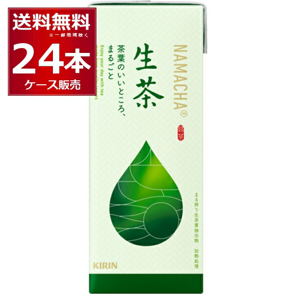 【楽天市場】キリン 生茶 パック 250ml×24本(1ケース)【送料無料※一部地域は除く】:酒やビック 楽天市場店
