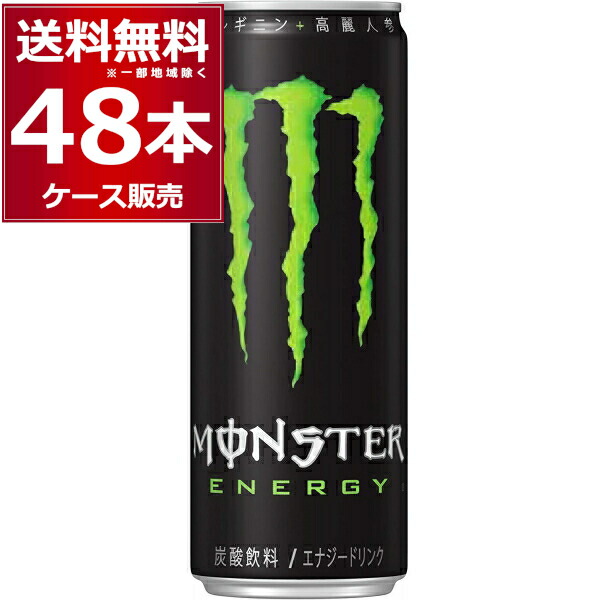 Amazon.co.jp: モンスターウルトラ 355ml×48本（2ケース）: 食品