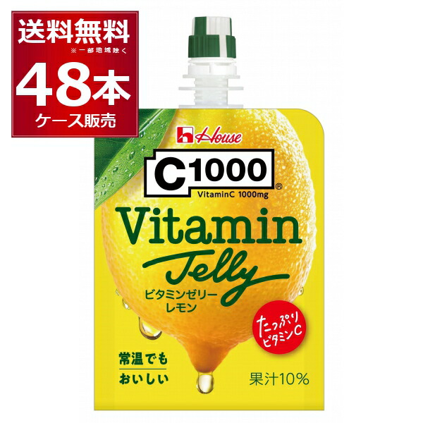 サントリー特茶・特水 尖んがり5倍